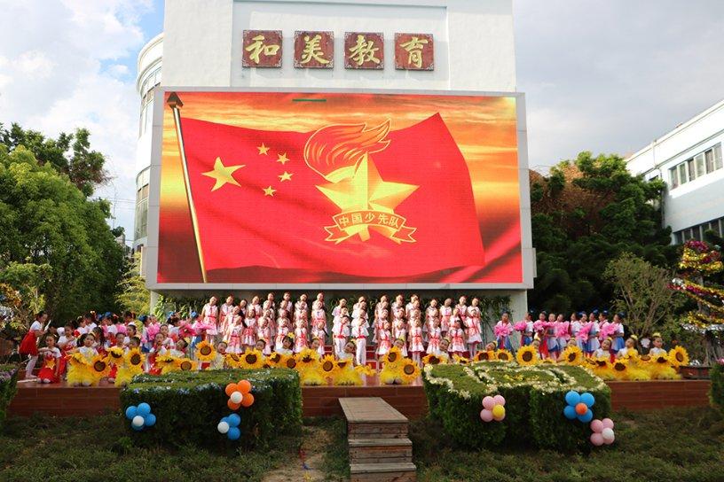 拯救巧虎3