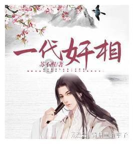 质量效应2